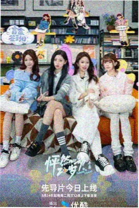 条漫创作现场